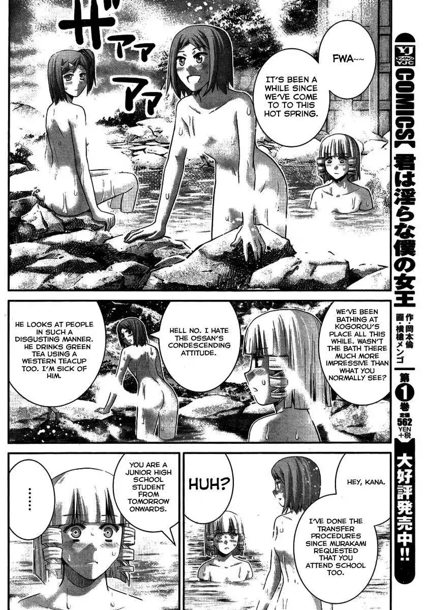 Gokukoku no Brynhildr Chapter 103 5